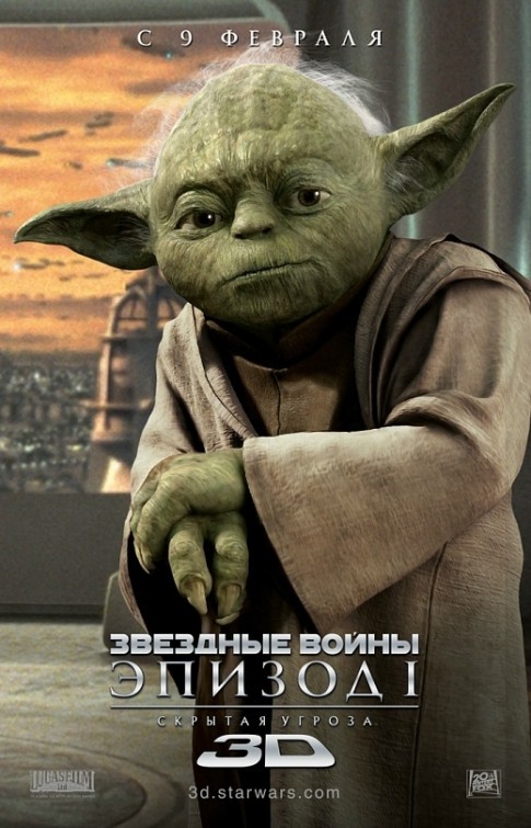 Star-Wars-Episode1-Poster-004.jpg