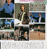 Roadshow-Japan-July-1998-007.jpg