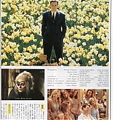 Screen-Japan-June-2004-001.jpg