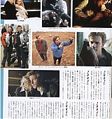 Screen-Japan-September-2005-015.jpg