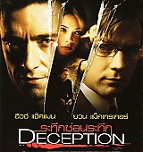 Deception-Poster-003.jpg