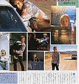 Roadshow-Japan-July-1998-004.jpg