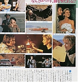 Roadshow-Japan-July-1998-009.jpg