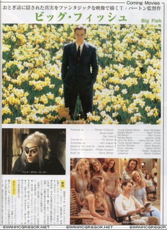 Screen-Japan-June-2004-001.jpg