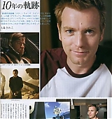 Screen-Japan-September-2005-002.jpg