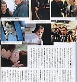 Screen-Japan-September-2005-014.jpg